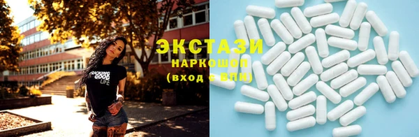 2c-b Белокуриха