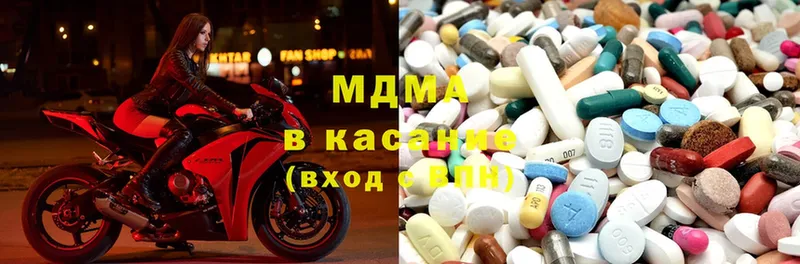 MDMA молли  hydra ссылки  Островной 